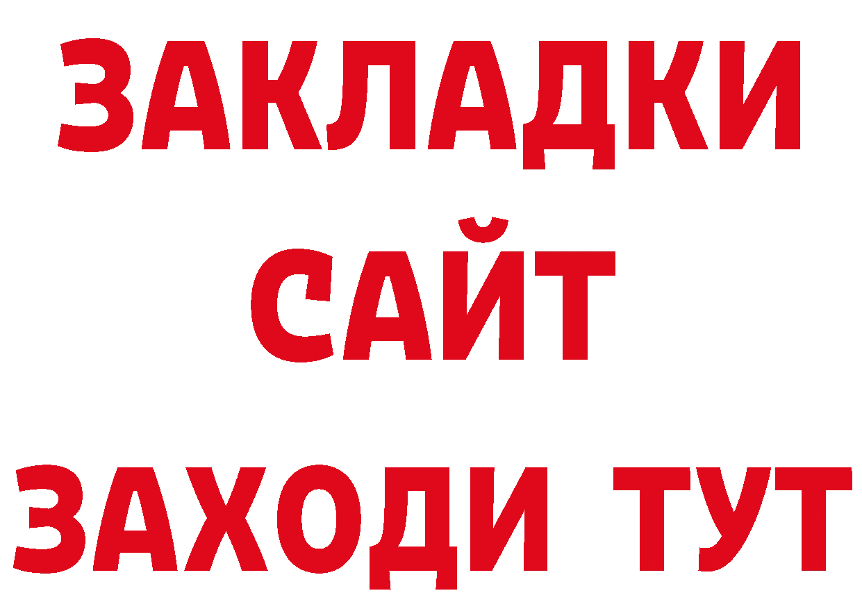 Кетамин VHQ зеркало нарко площадка гидра Нерчинск